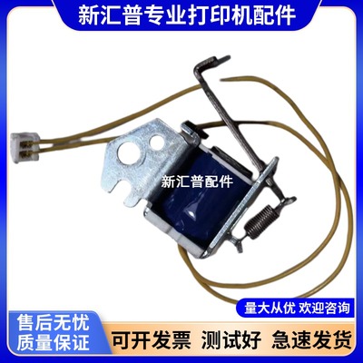 联想7268继电器离合器齿轮