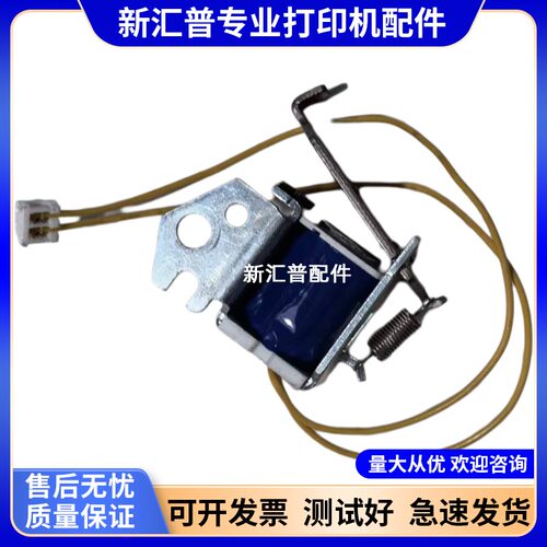 联想7268继电器离合器齿轮