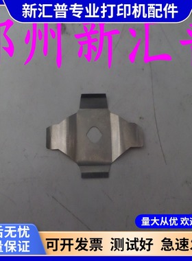 适用富士通DPK700 710 720T 800 810 810P 880 900 910P保护片