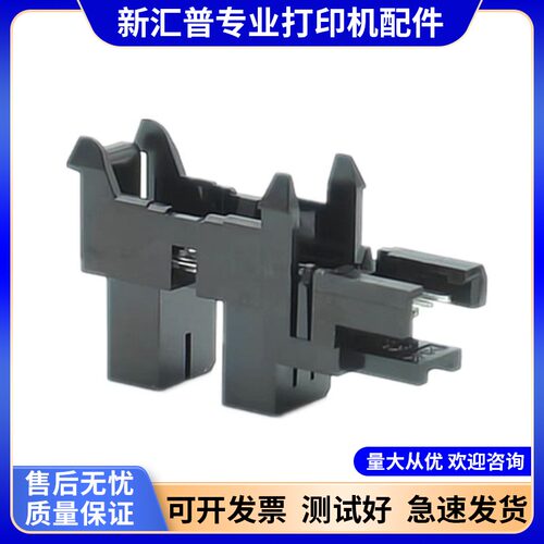 爱普生615K2新款后进纸传感器