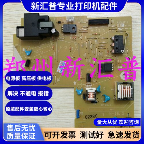 7360高压板兄弟原装测试好