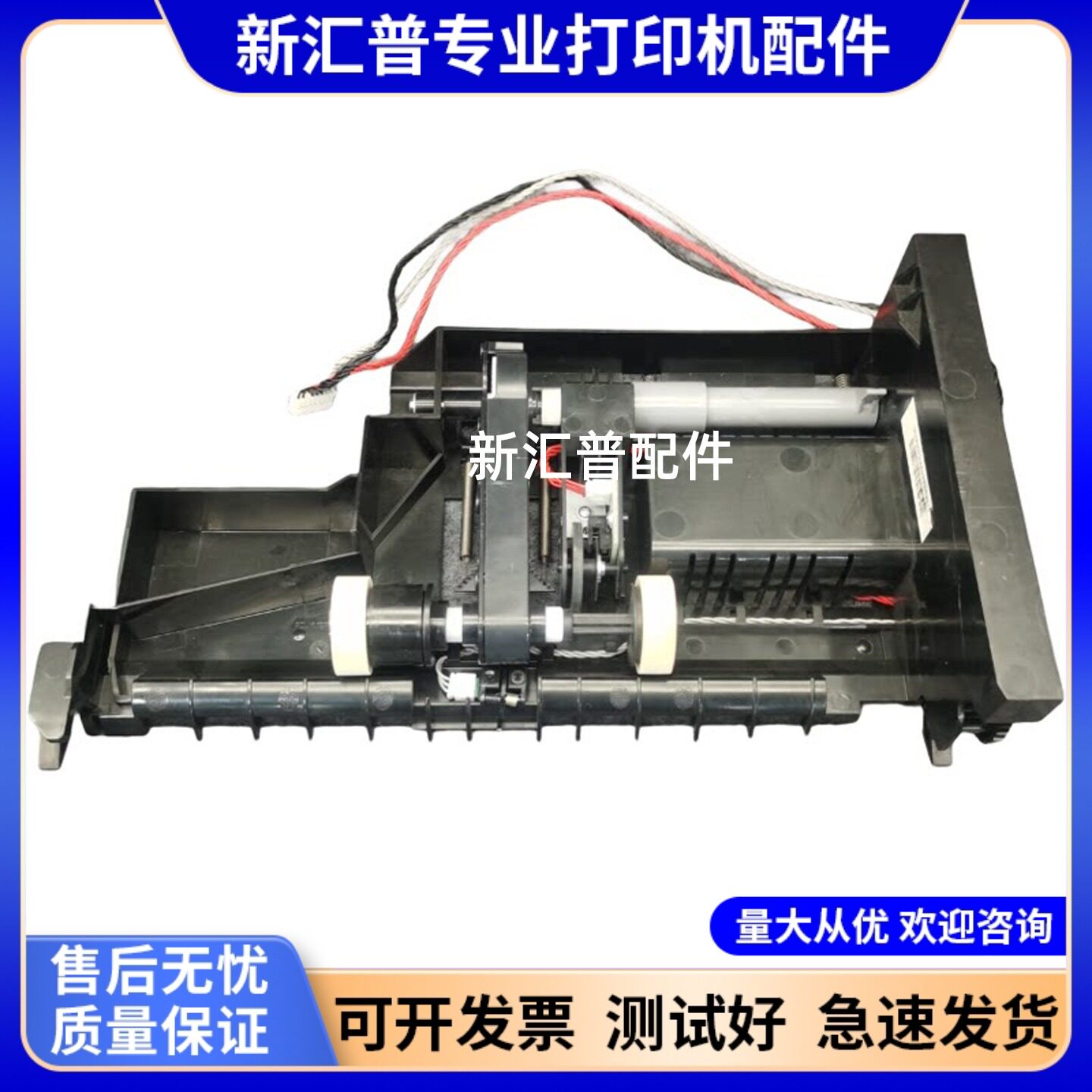 适用奔图原装搓纸轮多型号
