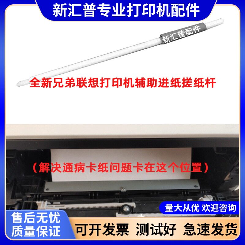 适用全新东芝300D 301DN 302DNF 3005 300