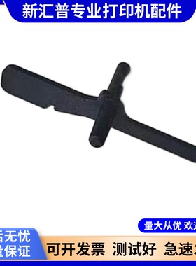 适用震旦AD310MC传感器AD330MWCAD316AD336MWA定影出纸进纸弹簧
