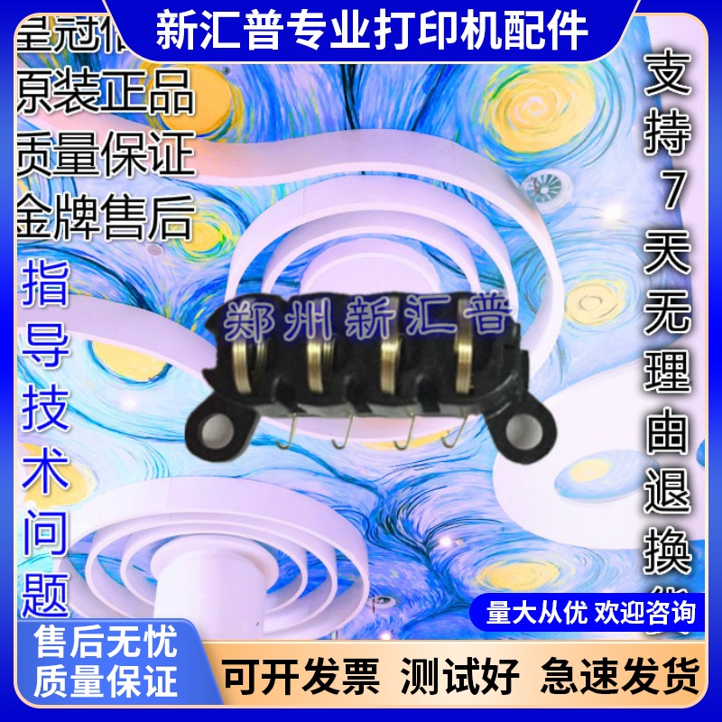 三星ML1665 1666 1670 1676 1860 1861硒鼓接触点电源板芯片弹簧