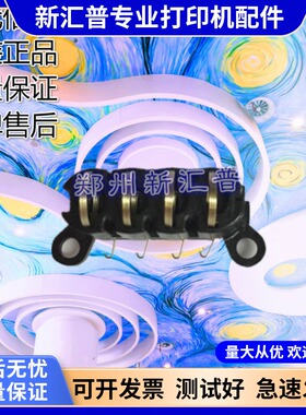 三星ML1665 1666 1670 1676 1860 1861硒鼓接触点电源板芯片弹簧