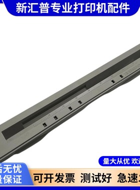 适用于富士通DPK300撕纸器DPK310压纸器DPK330出纸器切纸器架子