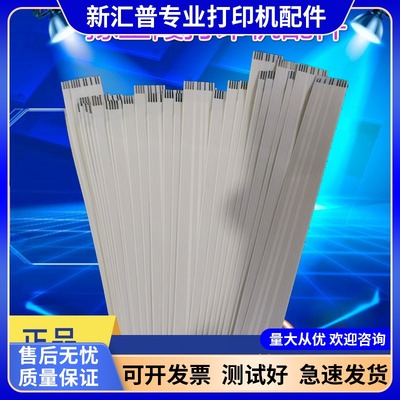 适用全新爱普生R1390 L1300 L1800面板排线开关按键电源排线