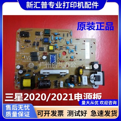 全新原装电源板高压板2071三星