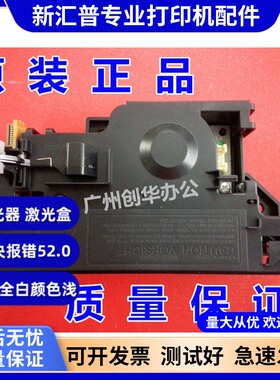 兄弟1818 1813 1608 1519 1919 1816 1819 1618 1908激光器激光盒