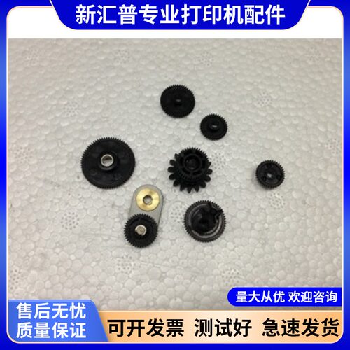 实达STARAR5400+2470970色驱