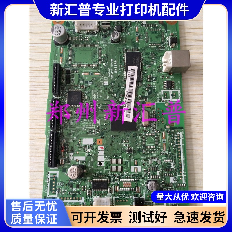 联想原装测试好M7450F主板接口板