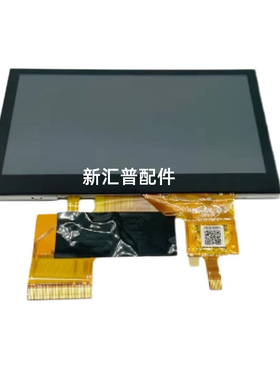 适用奔图CM7000 CM7115 CM7105 CM5055 CM5052 CM7107显示屏面板