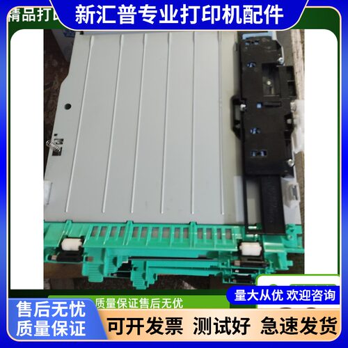 惠普HP2055双面打印器