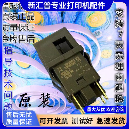 施乐侧门开关侧门传感器原装品质