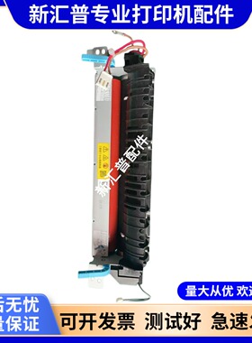 适用华为定影器Pixlab B5 X1 F-1500 CV81定影组件加热组件上下辊