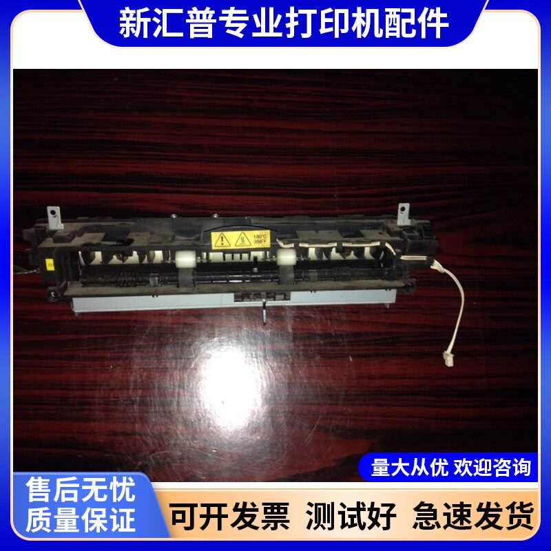三星42004300施乐3119定影组件