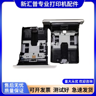M2135 M2535 2635 适用京瓷P2235 2640 2335 2540 2735纸盒 P2040