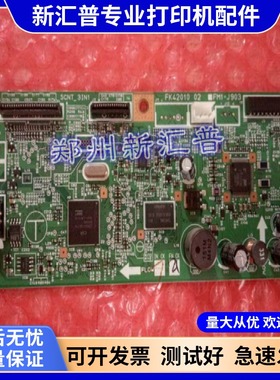 适用于原装 佳能MF211电源板MF215高压板 211 215主板 USB接口板