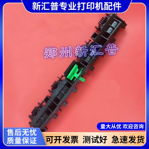 全新配件惠普出纸轮加热定影上盖