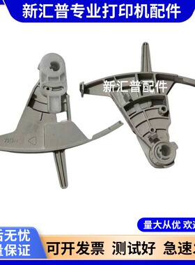 适用富士通DPK750pro 970 760 770 850 860 870 1680距离扳手卡子