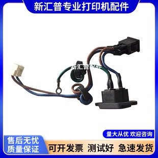 适用OKI5200F+ 5600F 5700F 8100F 5800F 7700F+ 7000F开关线配件