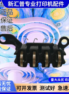 适用HP/惠普LaserMFP136a 137fnw 138 135硒鼓芯片接触点弹簧131A