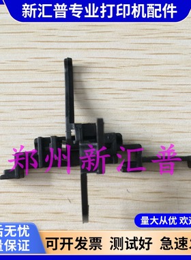 适用三星 4623FH 4601 1911 2525 4600 东芝 220S  定影传感器