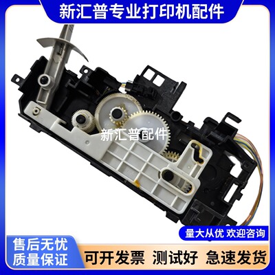 OKI6100F齿轮组侧壁扳手配件