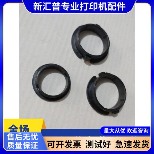 全新定影轴套加热辊齿轮摆轮奔图