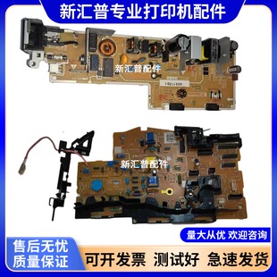 适用惠普HP203DN 8316 227FDN 148电源板供电板203DW高压板RM2