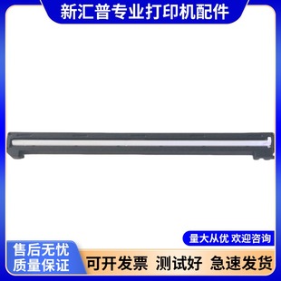 M7300FDW M6800 M7200FDW扫描头器组件 M6700dw 适用奔图M7205FDN
