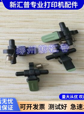 适用三星 4521F 4200 4300 2010 1641 1610 SCX4321定影器分离爪