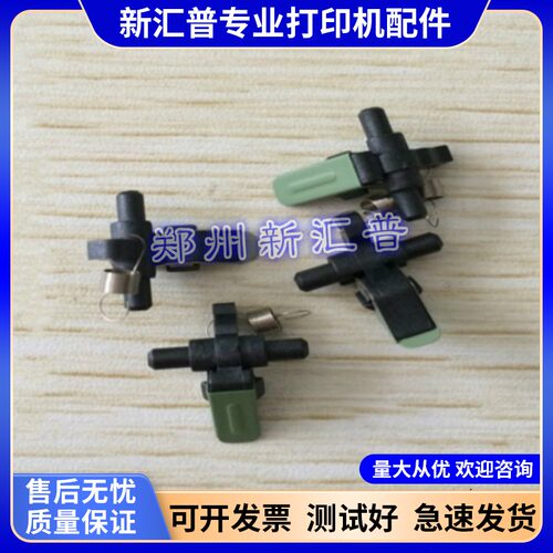 适用三星 4521F 4200 4300 2010 1641 1610 SCX4321定影器分离爪