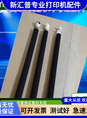 适用 拆机HP1010 HP1020转印辊 HPM1005 佳能2900清洁辊 海绵棍