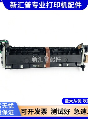 适用原装惠普HP M501dn 506 507 527 528定影器加热组件佳能MF525