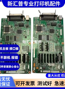 适用得实DS3200IV打印机主板接口板 3200IV 3200H DS400打印板