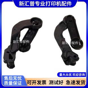 适用惠普HP1536 1566 1606 1560 DN DNF定影组件拉杆扳手耳朵挂钩