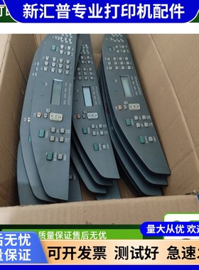 适用 惠普HP M1522NF控制面板 HP1522中文液晶显示屏按键面板配件