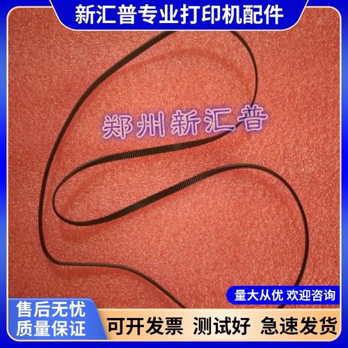 适用爱普生EPSON L111L301L351L211L455L360L380皮带光栅条编码条