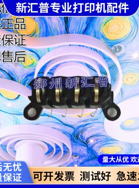 适用全新 联想M7105 LJ1680触点 电源板芯片接触点硒鼓弹簧 7105