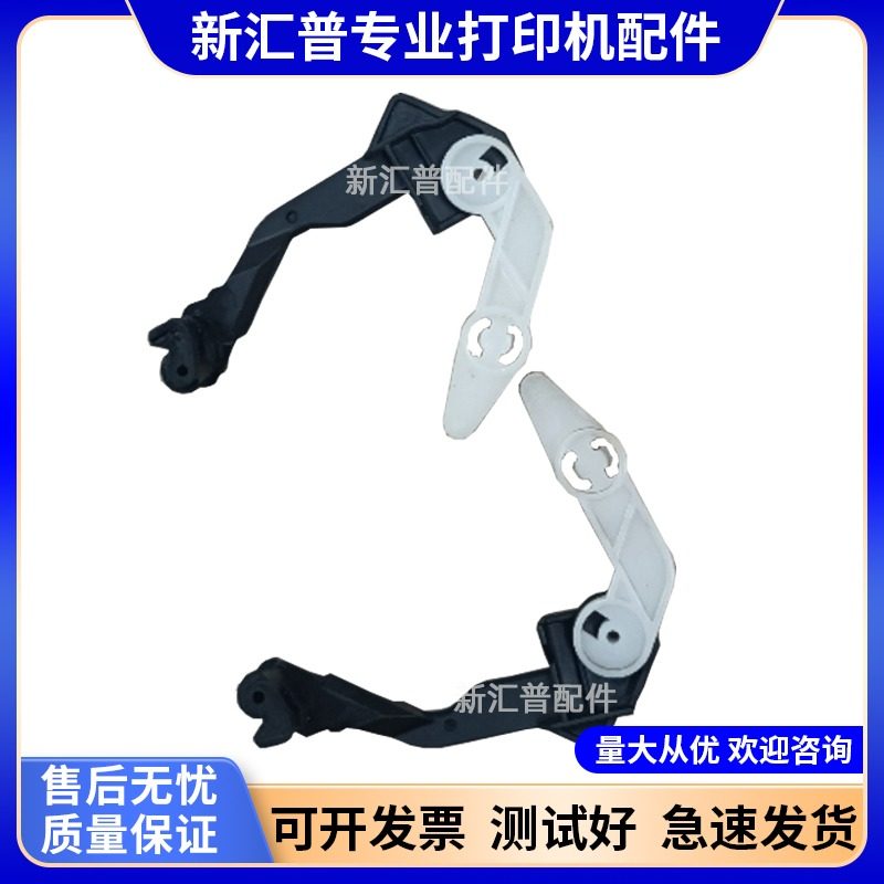 适用佳能MF4412 4550 4710 4830 4890 151DW定影器组件板手拉杆,办公设备/耗材/相关服务,多功能一体机配件,淘宝优惠券,粉丝福利购,淘宝优惠卷