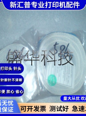 全新四通OKI5560SC OKI5660SP OKI5860SP头缆线 打印头排线