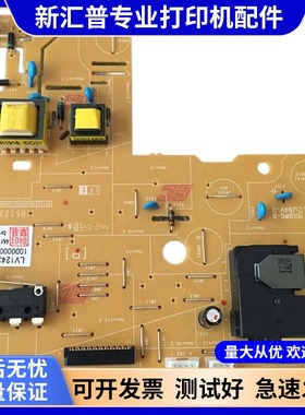 适用东芝300D高压板301DN 302DNF施乐M228B 225 265 P268 D DW DN