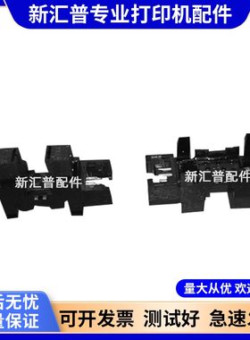 爱普生L805进纸传感器升降感应器