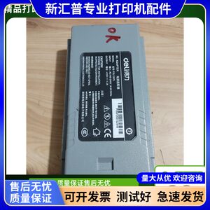 适用得力DL620K 625 628电源盒 中盈NX618 612 512 715适配器