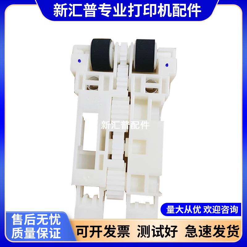 全新原装Epson/爱普生搓纸轮耐用