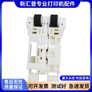 适用Epson 爱普生L6176L6166L6198L6178L6168进纸搓纸轮滚轮