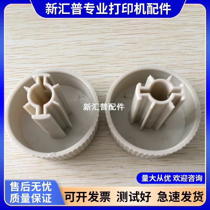 适用全新松下1121手柄1121+ 1131 1131+打印机配件旋钮转轮手柄