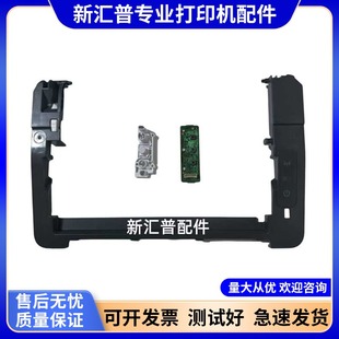 适用惠普HP103A按键面板HP108A 108W开关按键板塑料按钮面贴1008W